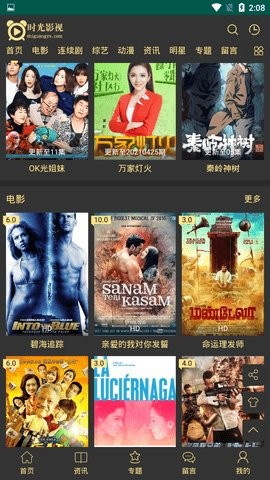 酷看影視正版截圖
