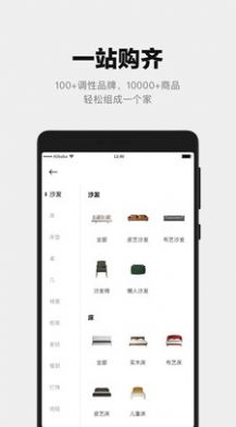 屋顏截圖