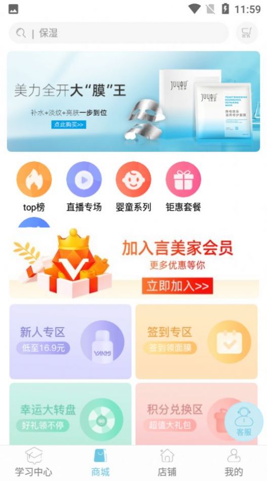 言美家截圖