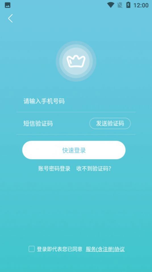 言美家截圖