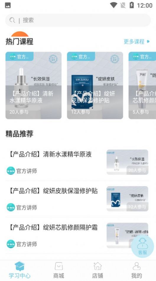 言美家截圖