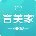 言美家