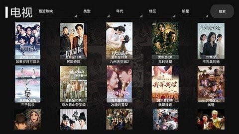 太陽影視tv截圖