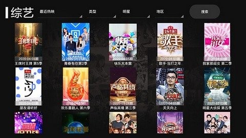 太陽影視tv截圖