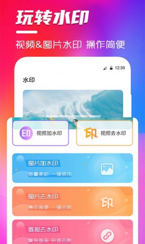 豆豆視頻編輯截圖