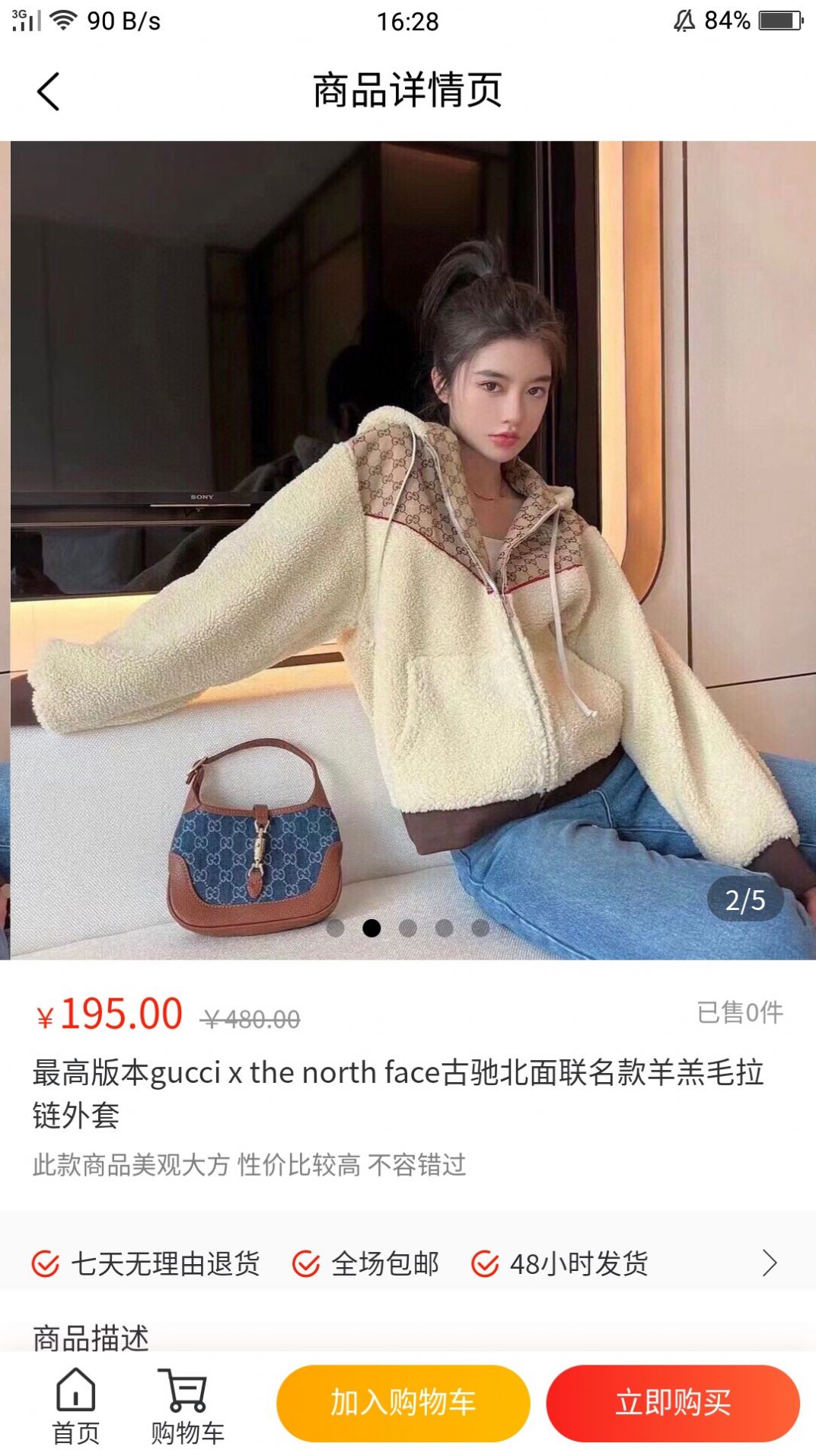 愛趕集