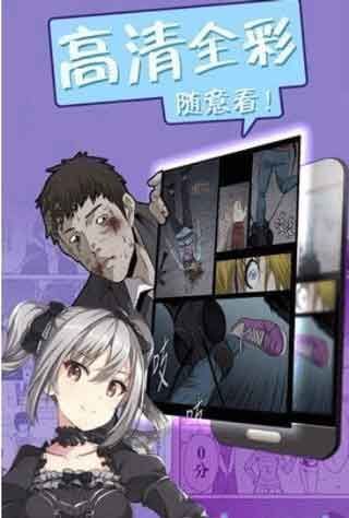 橙子漫畫(huà)純凈版截圖