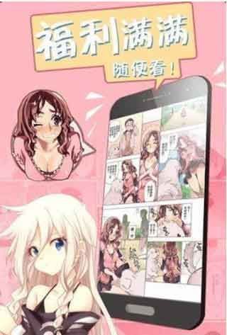 橙子漫畫(huà)純凈版截圖