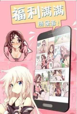 橙子漫畫(huà)純凈版