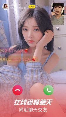 紅塵截圖