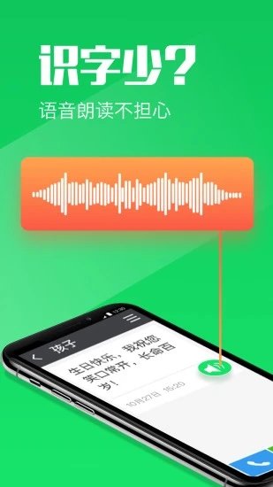 大聞桌面2022截圖