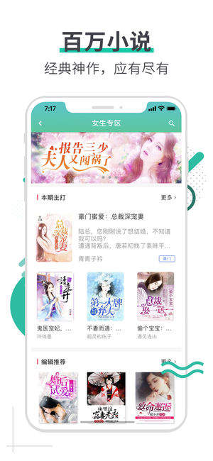 海棠書屋安卓版