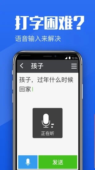 大聞桌面2022截圖