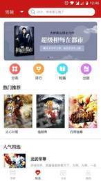 粉色快閱安卓版截圖