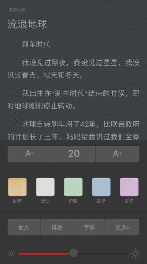 香色閨閣截圖
