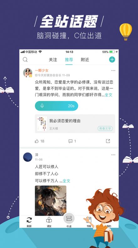 玄青小說安卓版截圖