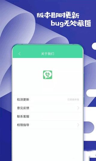 虛擬來(lái)電截圖