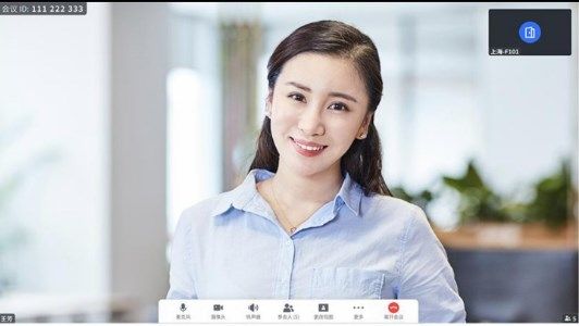 飛書會議室截圖
