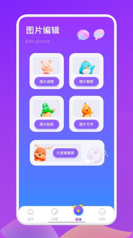 曬了么截圖