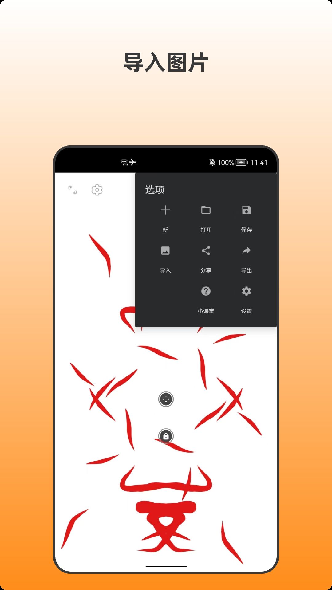 青木插畫設(shè)計(jì)師截圖