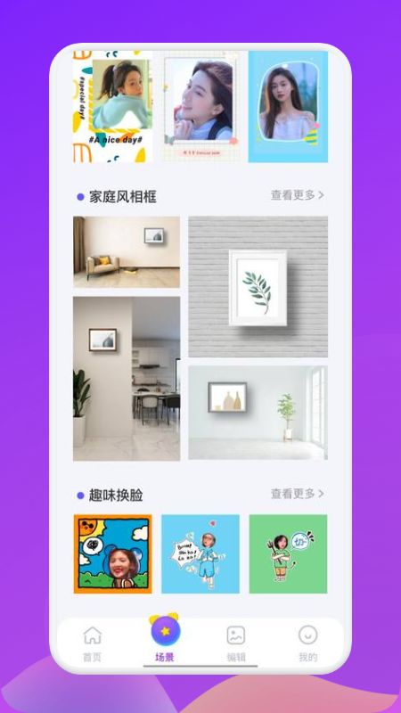 曬了么截圖