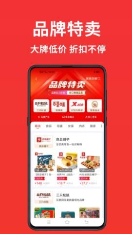 快團截圖