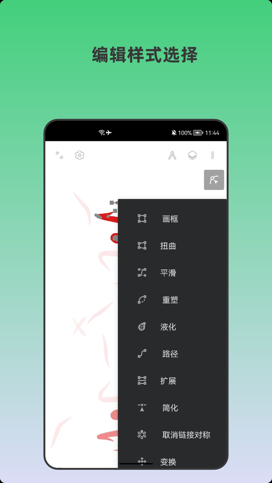 青木插畫設(shè)計(jì)師截圖