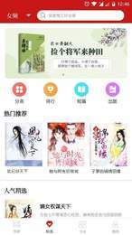 粉色快閱安卓版截圖