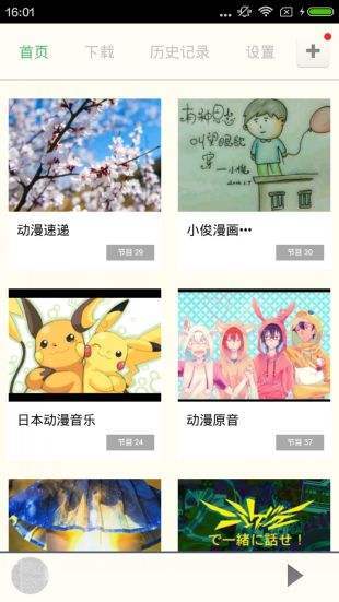 汗汗漫畫手機版截圖