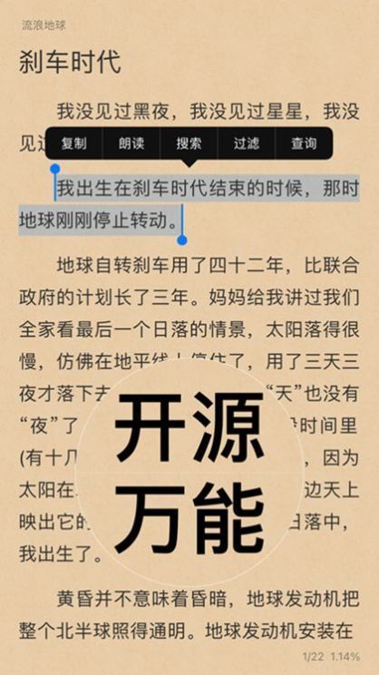 香色閨閣截圖
