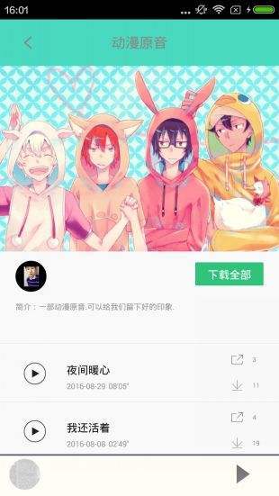 汗汗漫畫手機版