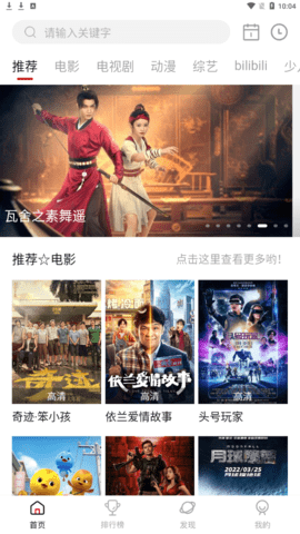 小柚子影視最新版截圖