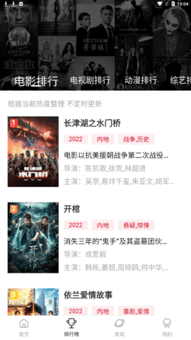 小柚子影視最新版截圖