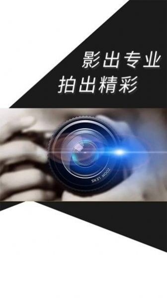 500攝影截圖