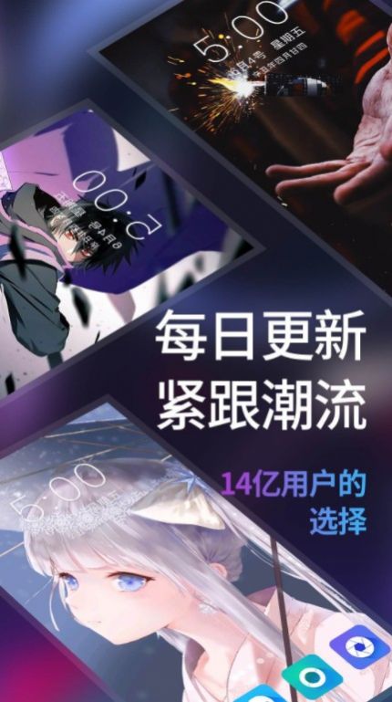 透明屏幕壁紙安卓版截圖