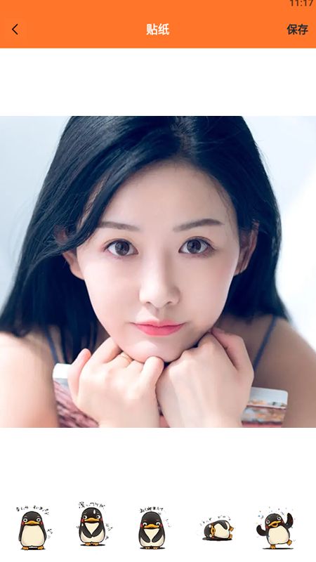 一鍵圖片處理寶截圖