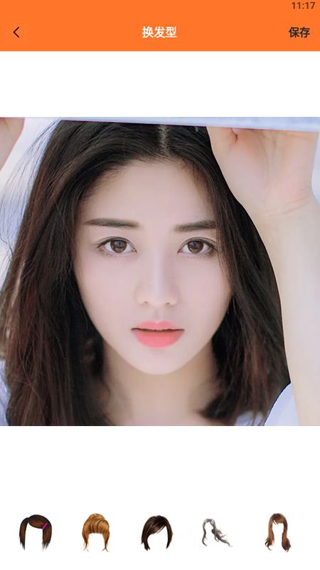 一鍵圖片處理寶截圖