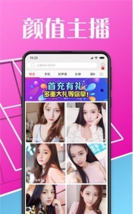 泡芙短視頻輕量版截圖