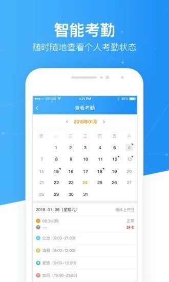 慧極客截圖