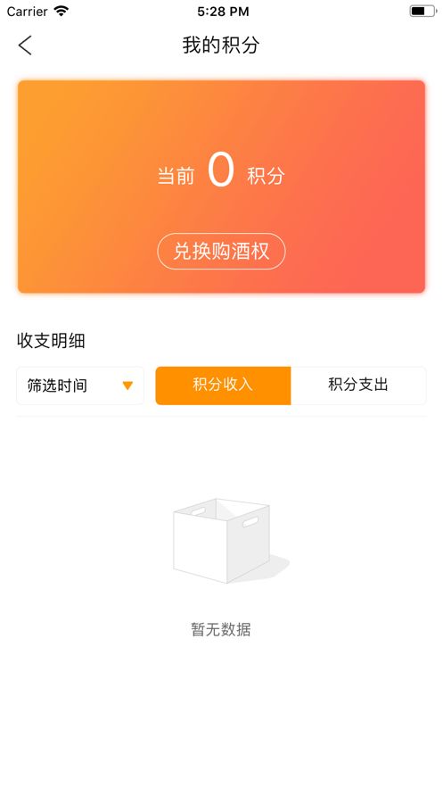 貴旅優(yōu)品截圖