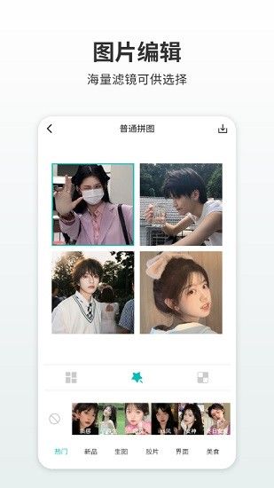 效果圖制作截圖