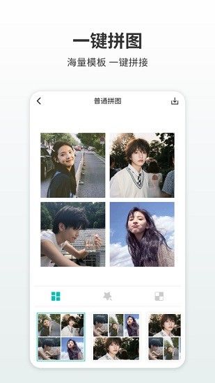 效果圖制作截圖