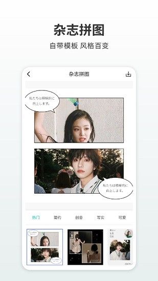 效果圖制作截圖