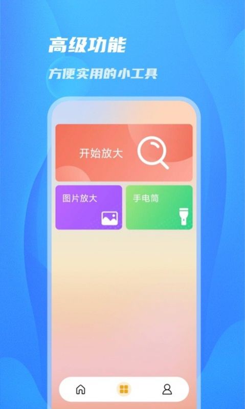 陽光相機(jī)截圖