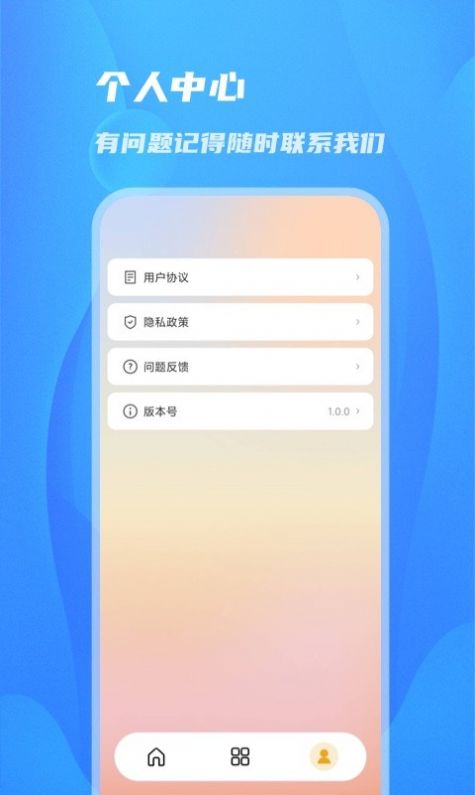 陽光相機(jī)截圖