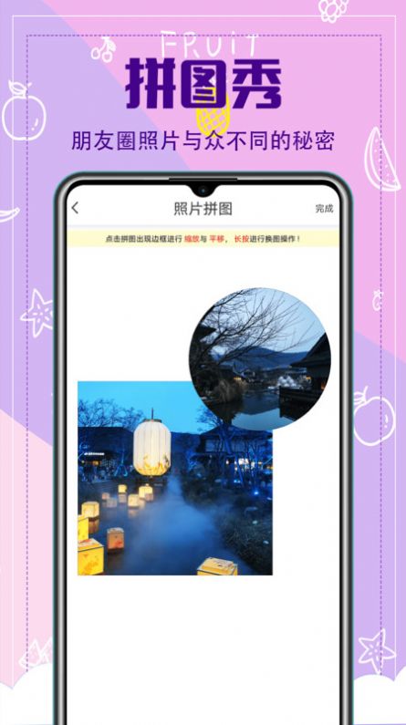 水印相冊截圖