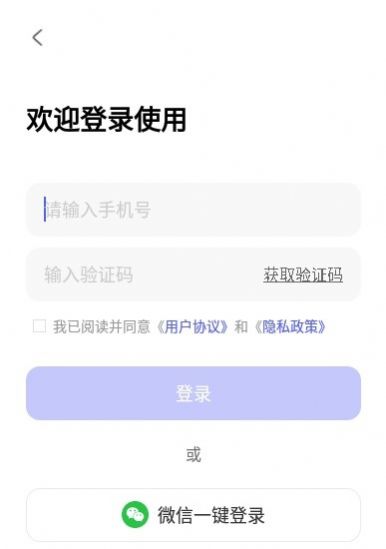 多紛配音截圖