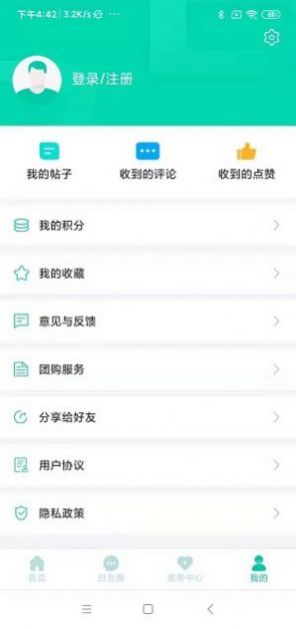 白拜拜截圖