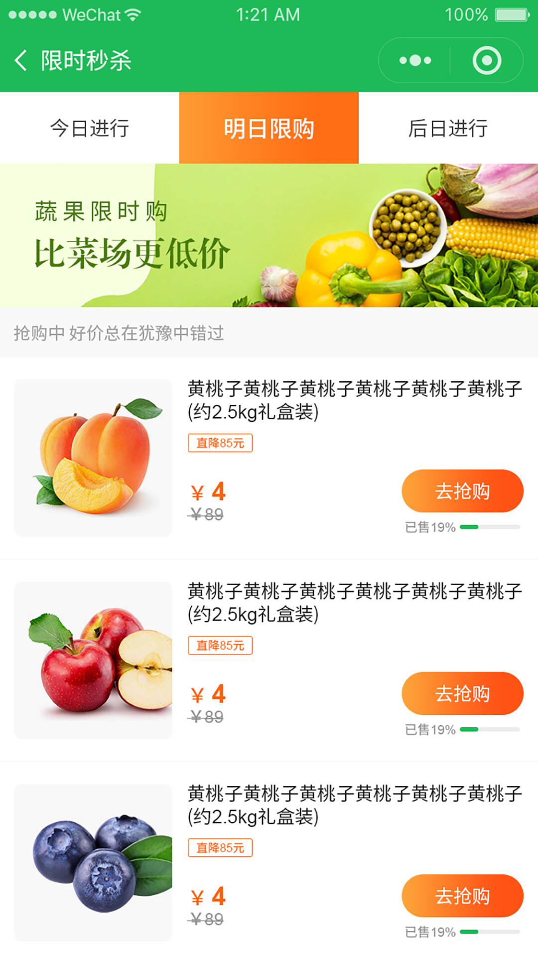 伽鄉(xiāng)尚品截圖