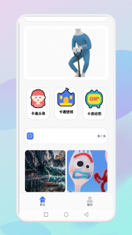 fine壁紙截圖